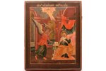 ikona, Vissvētās Dievmātes pasludināšana, dēlis, sudrabs, gleznojums, 84 prove, Krievijas impērija,...