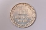 komplekts, 14 Lietuvas monētas: 10 litu - Antanas Smetona (1938), 5 sudraba monētas (1925-1936), 8 a...