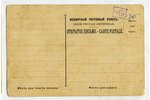 postcard, language of stamps, Russia, beginning of 20th cent., 14x9 cm...