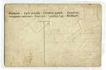 atklātne, zīmogu valoda, Krievijas impērija, 20. gs. sākums, 13,8x9 cm...