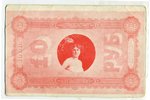postcard, woman's portrait on a banknote, Russia, beginning of 20th cent., 14,2x9,2 cm...