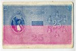 postcard, woman's portrait on a banknote, Russia, beginning of 20th cent., 14,2x9,2 cm...