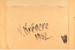 Kregere Vera (1909), "Pier", 1962, paper, water colour, 25.8 x 34.6 cm...