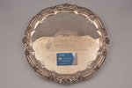 поднос, серебро, 925 проба, 1450.30 г, штихельная резьба, Ø 37.2 см, James Deakin & Sons, Шеффилд, В...