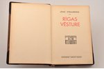 Jānis Straubergs, "Rīgas vēsture", 1930-ie г., Grāmatu draugs, Рига, 490 стр., полукожаный переплёт,...