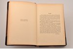Jānis Straubergs, "Rīgas vēsture", 1930-ie, Grāmatu draugs, Riga, 490 pages, half leather binding, i...