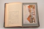 Jānis Straubergs, "Rīgas vēsture", 1930-ie, Grāmatu draugs, Riga, 490 pages, half leather binding, i...