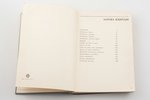 "Pārdotava. Rokas grāmata patērētāju biedrību darbiniekiem", 1938, Turība, Riga, 295 pages, 19.5 x 1...