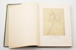 Карл Федерн, "Данте и его время", Библиотека для самообразования. Иллюстрированная серия., 1911 г.,...