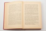 "Письма Елены Рерих 1929-1938", том I, 1940, Uguns, Riga, 514 pages, 23.5 x 16 cm...