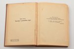 Борис Аров, "Теория и практика йоги", 1939, Книгоиздательство Н. Гудкова, Riga, 224 pages, 18.5 x 13...