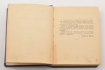 "Чаша Востока. I. Письма Махатмы", перевод Искандер Ханум, 1925, Alatas, 261 pages, damaged spine, m...