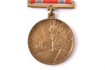 commemorative medal, 10th anniversary of the Latvian Republic's fight for liberation (with swords),...