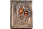 икона, Казанская икона Божией матери, доска, серебро, живопиcь, 84 проба, Российская империя, 1908-1...