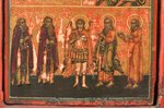 četrdaļīga ikona, Jēzus Kristus Pantokrators (Visavaldītājs), Dievmāte, Svētais Nikolajs Brīnumdarīt...