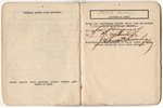 certificate, military service certificate, with counterfoil, 2nd Ventspils infantry regiment, Latvia...