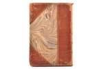 Валерий Брюсов, "Венок", 1906, книгоиздательство "Скорпион", Moscow, 179 pages, half leather binding...