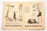 Valda Moor, "Kārais lācēns Miks", ilustrējis Henrijs Moors, 1943 г., J. Alkšņa apgāds, Рига, 11 стр....