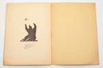 Valda Moor, "Kārais lācēns Miks", ilustrējis Henrijs Moors, 1943 g., J. Alkšņa apgāds, Rīga, 11 lpp....