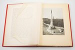 "Latvijas tēlotājas mākslas pieci gadi 1934-1939", redakcija: J. Apinis, J. Bīne, prof. J. Kuga, L....
