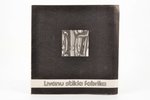 "Līvānu stikla fabrika", 30 sheets, in a folder, 20 x 20 cm...