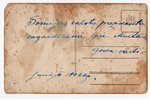 photography, Riga, visit of the President of Finland, Latvia, 20-30ties of 20th cent., 14x8,8 cm...