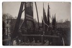 фотография, Рига, демонстрация 1 мая, Латвия, начало 20-го века, 13,8x8,8 см...