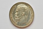 1 ruble, 1911, EB, R, silver, Russia, 19.93 g, Ø 34 mm, UNC...
