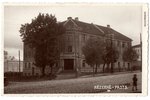 фотография, Резекне, почта, Латвия, 20-30е годы 20-го века, 8.5 x 13.5 см...