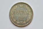 1 rublis, 1868 g., NI, SPB, sudrabs, Krievijas Impērija, 20.60 g, Ø 35.5 mm, XF...