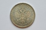 1 рубль, 1868 г., HI, СПБ, серебро, Российская империя, 20.60 г, Ø 35.5 мм, XF...