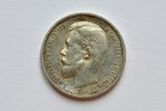 50 kopecks, 1911, EB, silver, Russia, 9.95 g, Ø 26.8 mm, VF...