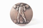награда, Соревнования по тяжёлой атлетике, серебро, Латвия, 20е-30е годы 20го века, 27.2 x 26.8 мм,...