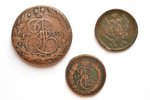 a set, 3 coins: 5 kopecks (1780, ЕМ), 2 kopecks (1811, ЕМ-НМ), 1 kopeck (1763, ММ), copper, Russia...