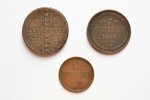 комплект, 3 монеты: 5 копеек (1727, МД), 2 копейки (1864, ЕМ), 1 копейка (1865, ЕМ), медь, Российска...
