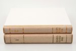 "Triju zvaigžņu gaismā. Pirmā grāmata 1924-1940. Otrā grāmata, pirmais kopojums 1994-1998", 1997-199...