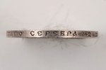 50 копеек, 1911 г., ЭБ, серебро, Российская империя, 9.95 г, Ø 26.8 мм, VF...
