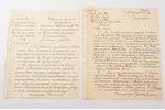 set of documents, 7 sheets, circulaires issued by the Inspector of Public Schools of the Wolmar (Val...