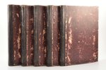 "Талмуд", 5 томов, 1883 г., типография Вдовы и братьев Ромм, Вильнюс, полукожаный переплёт, 30 x 23...