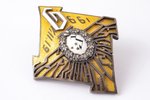 badge, 9th Rezekne Infantry Regiment, Latvia, the 30ies of 20th cent., 51.2 x 43.3 mm...