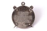 badge, Riga Yacht club, silver, guilding, Latvia, Russia, 1904, 30.7 x 26.6 mm...