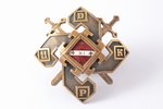 badge, a photo, 11th Dobele Infantry Regiment, Latvia, 20-30ies of 20th cent., 54.7 x 53.8 mm...