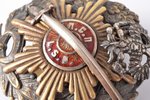 badge, a photo, Latvian Riflemen regiment, LSP, Russia, beginning of 20th cent., 53.2 x 42.2 mm, ena...