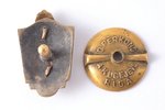 miniature badge, Army Staff Battalion, Latvia, 20-30ies of 20th cent., 22.5 x 14.6 mm...