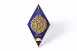 school badge, LMS PT, Latvia, USSR, 1959, 41.1 x 21.6 mm...