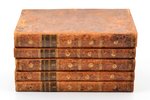 Я.Б. Княжнин, "Собрание сочинений Якова Княжнина", 5 томов. 2-е, посмертное издание, 1802-1803 г., т...