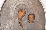 ikona, Kazaņas Dievmāte, gleznojums uz metāla (skārds), sudrabs, 84 prove, Krievijas impērija, 1908-...
