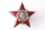 Order of the Red Star, № 985510, USSR...