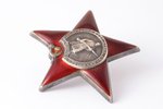 Order of the Red Star, № 985510, USSR...