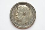 50 kopeikas, 1899 g., *, sudrabs, Krievijas Impērija, 9.96 g, Ø 27 mm, AU, XF...